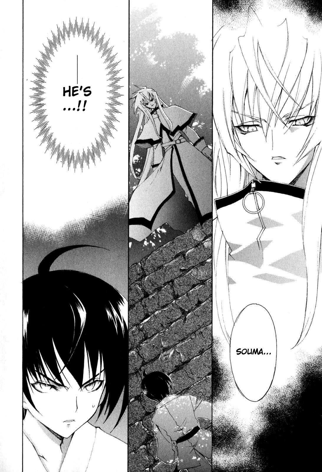Kannazuki no Miko Chapter 4 page 21 - Chapter 4