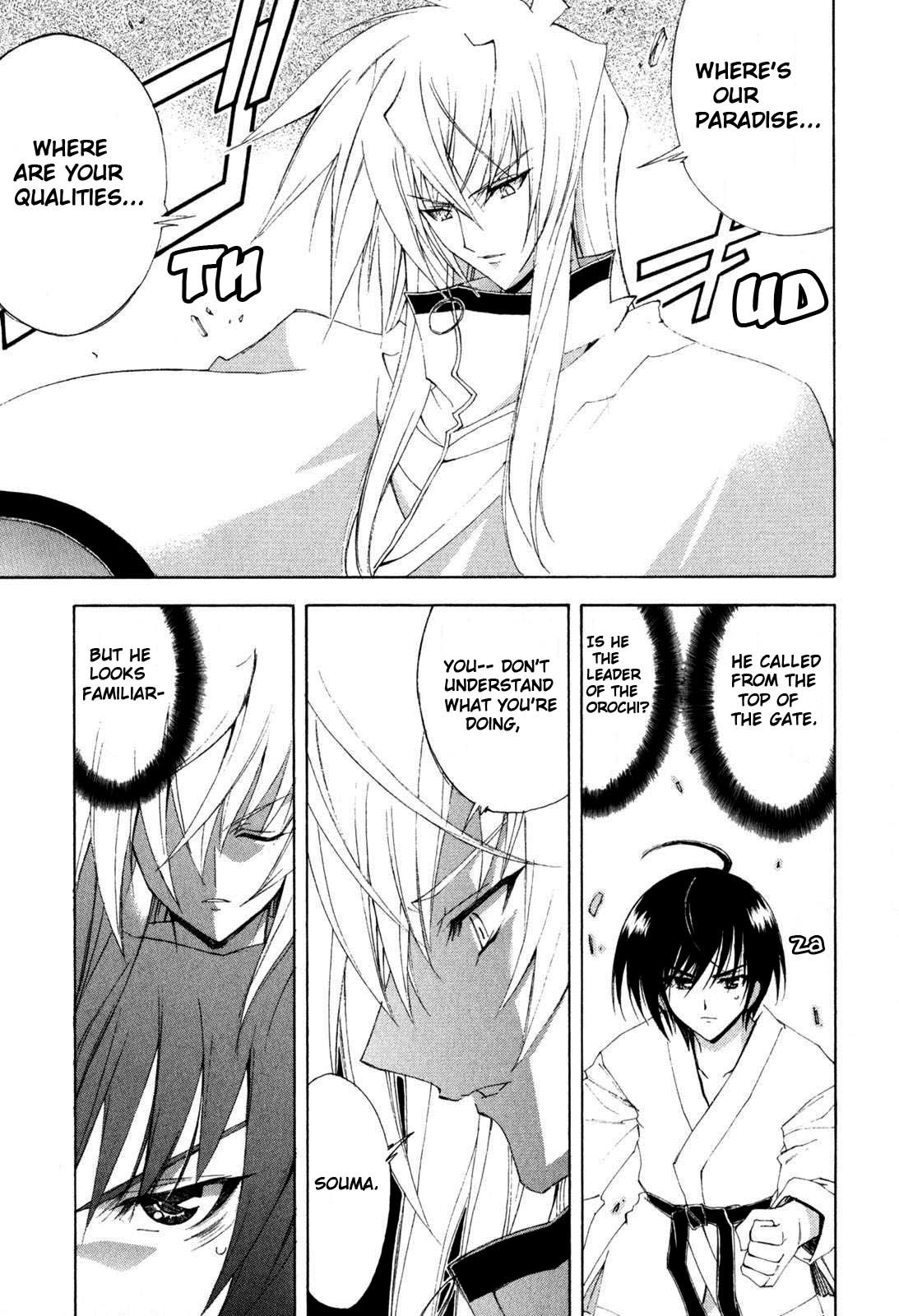 Kannazuki no Miko Chapter 4 page 22 - Chapter 4