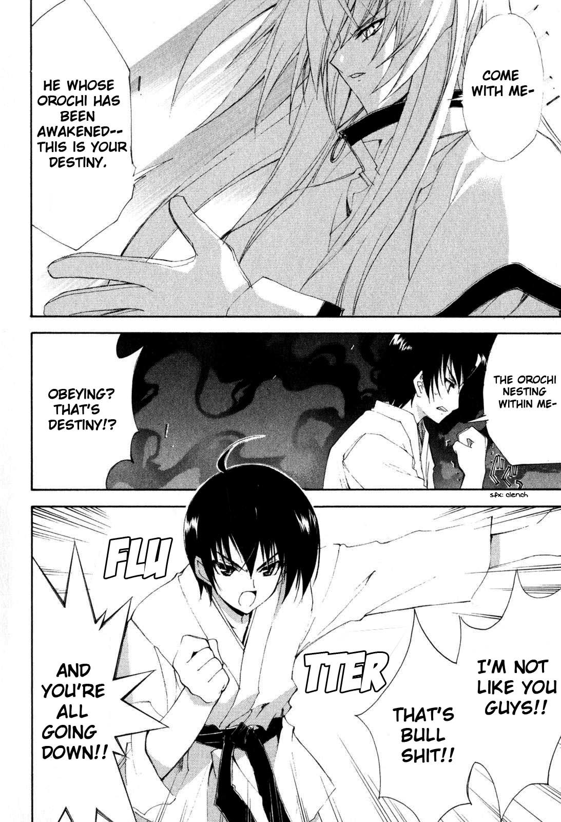 Kannazuki no Miko Chapter 4 page 23 - Chapter 4