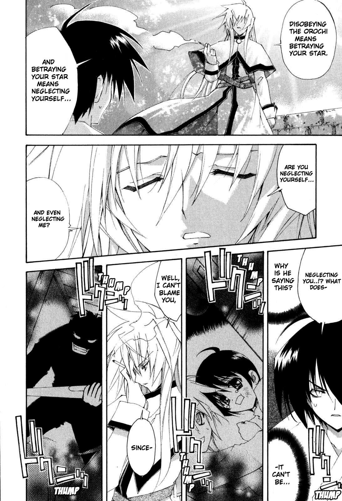 Kannazuki no Miko Chapter 4 page 25 - Chapter 4