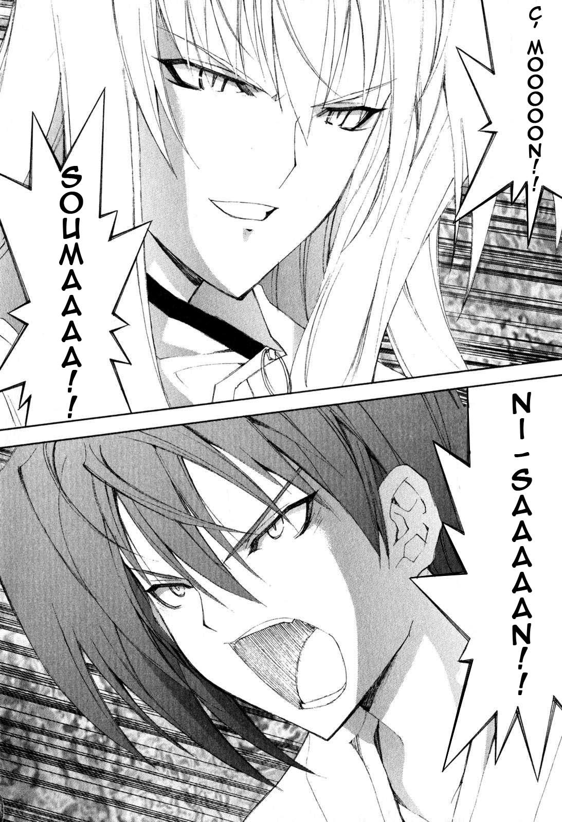 Kannazuki no Miko Chapter 4 page 30 - Chapter 4