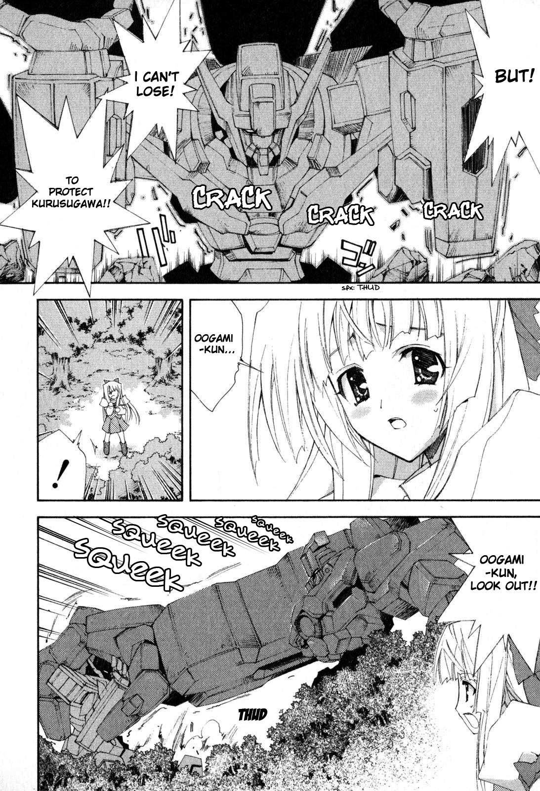Kannazuki no Miko Chapter 4 page 4 - Chapter 4