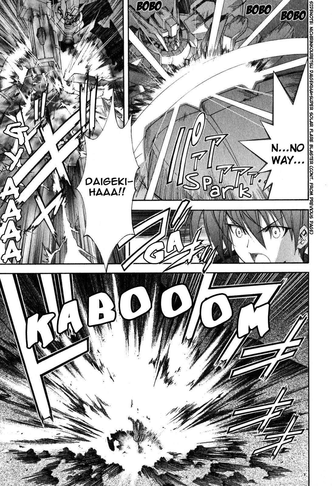 Kannazuki no Miko Chapter 4 page 8 - Chapter 4
