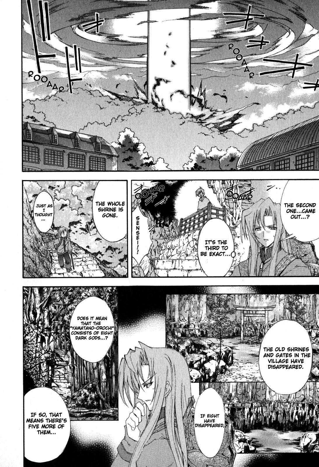 Kannazuki no Miko Chapter 4 page 9 - Chapter 4