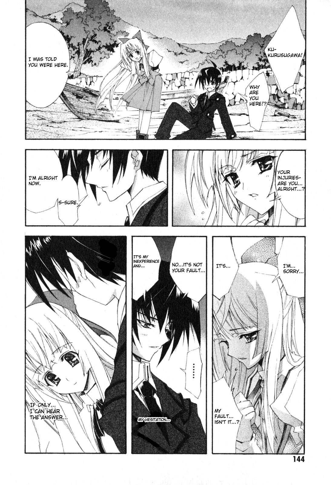 Kannazuki no Miko Chapter 5 page 15 - Chapter 5