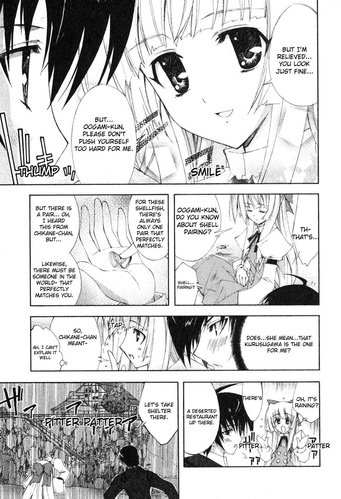 Kannazuki no Miko Chapter 5 page 16 - Chapter 5