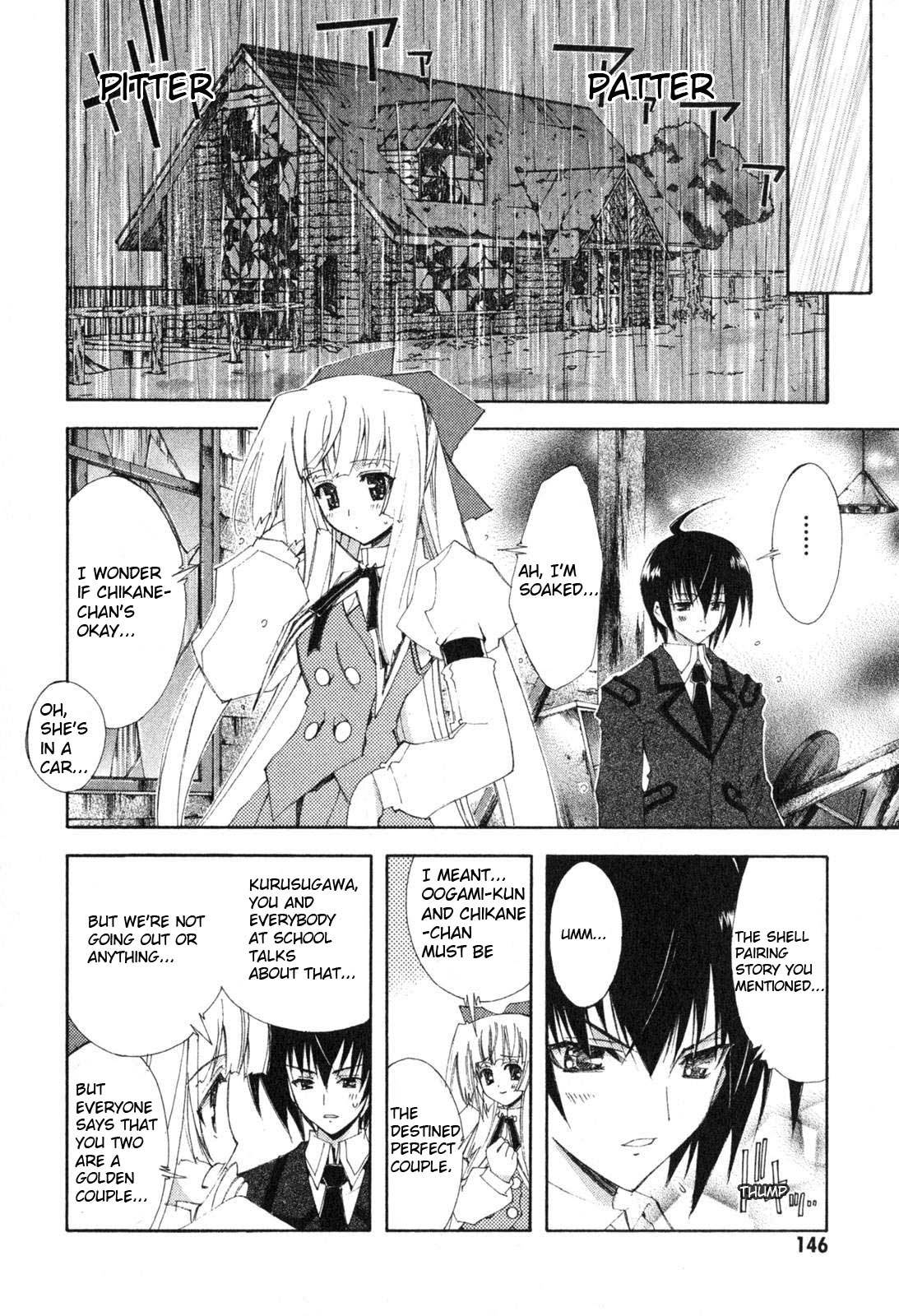 Kannazuki no Miko Chapter 5 page 17 - Chapter 5