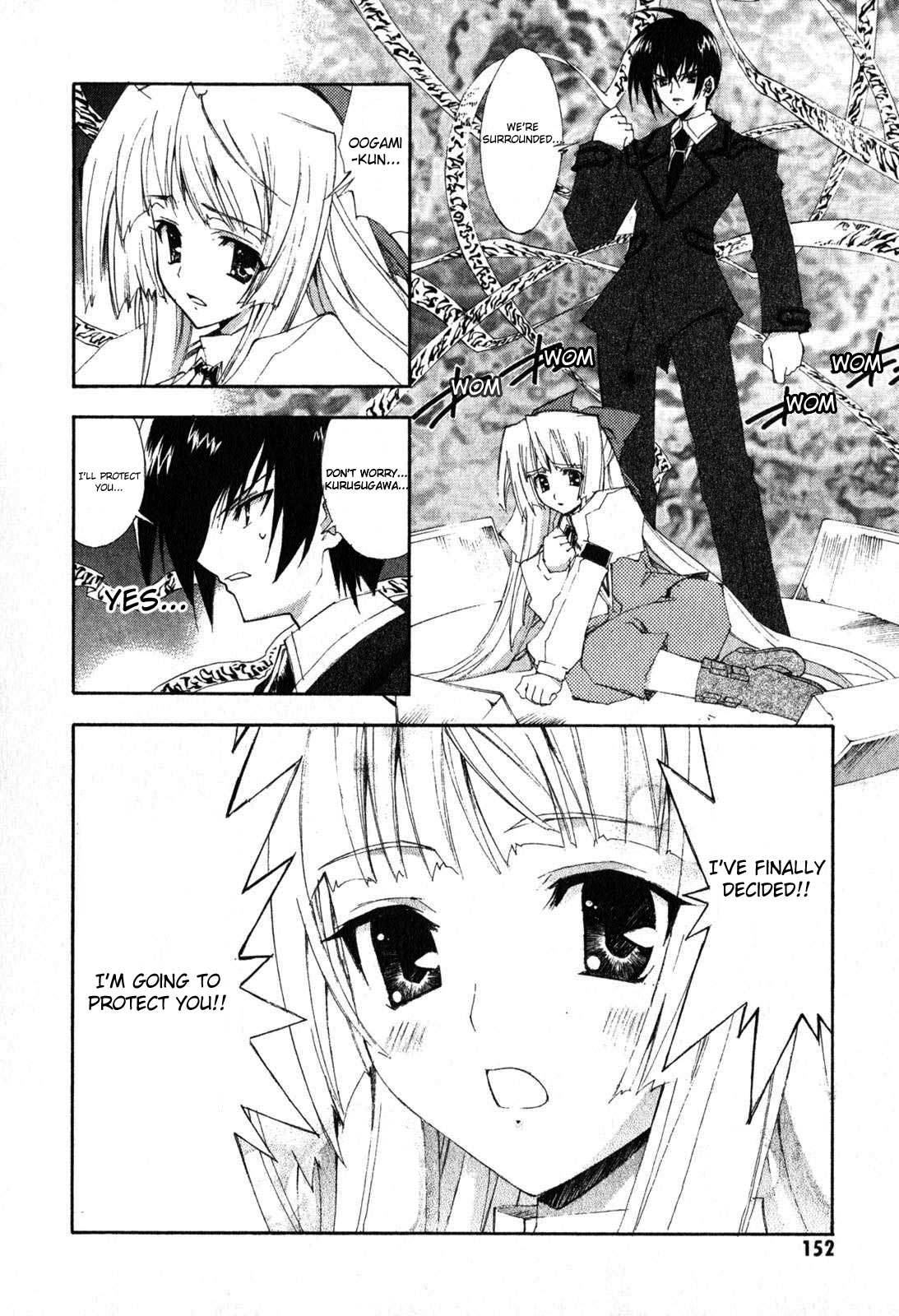 Kannazuki no Miko Chapter 5 page 23 - Chapter 5