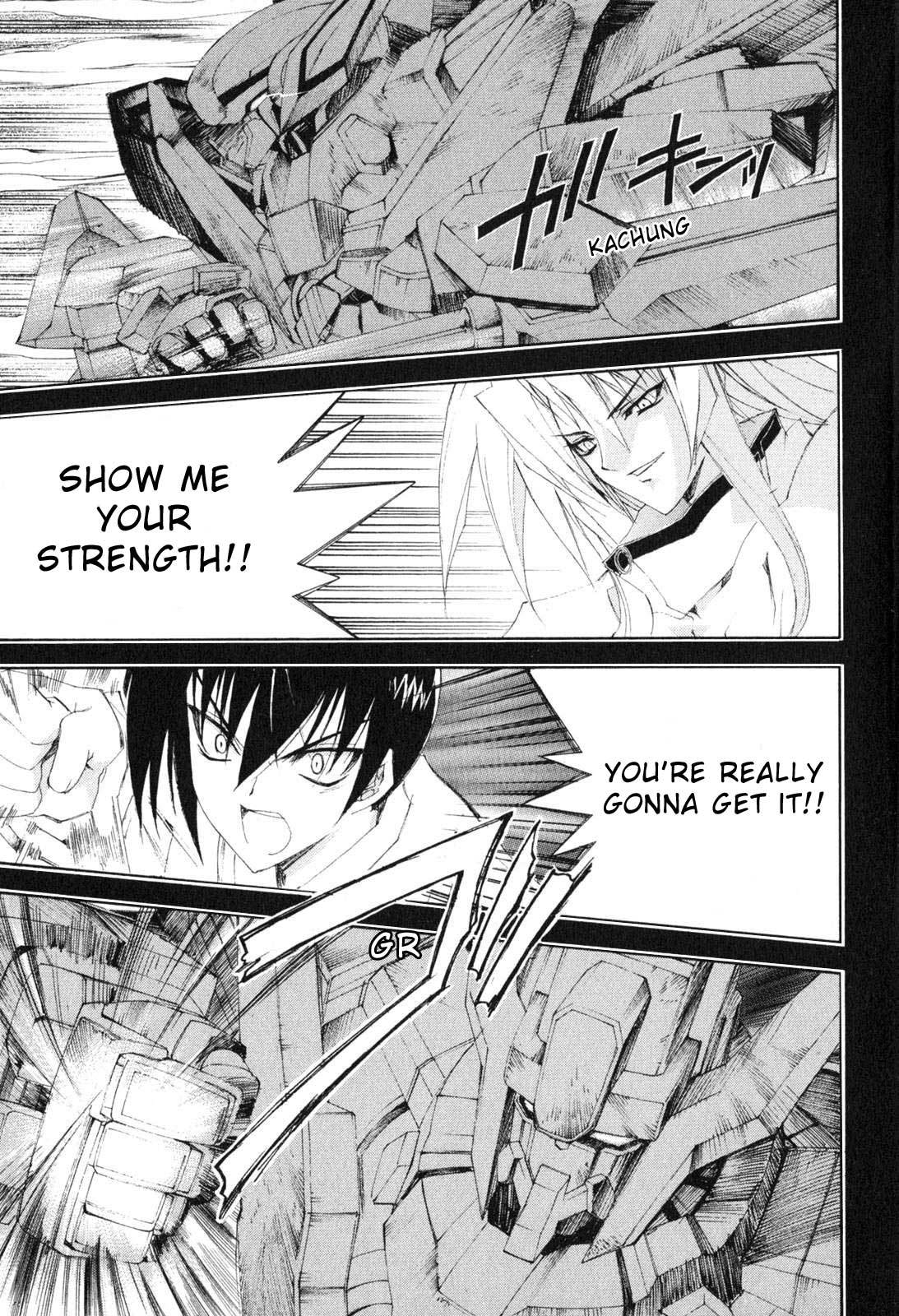 Kannazuki no Miko Chapter 5 page 3 - Chapter 5