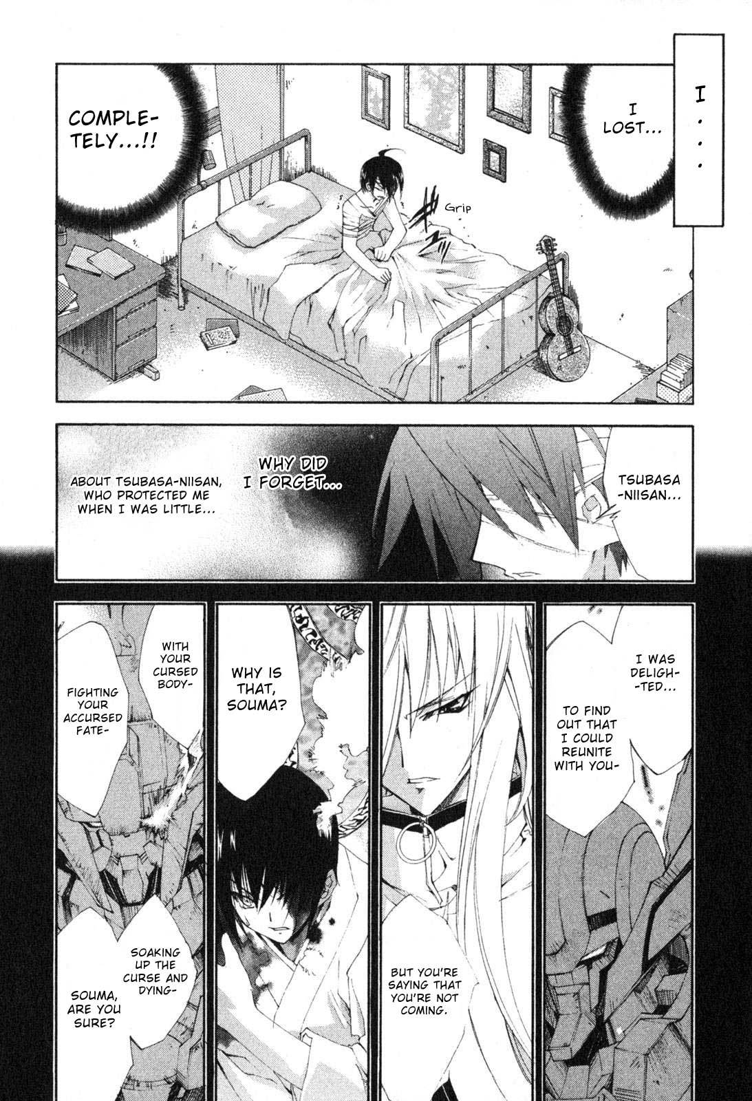 Kannazuki no Miko Chapter 5 page 6 - Chapter 5