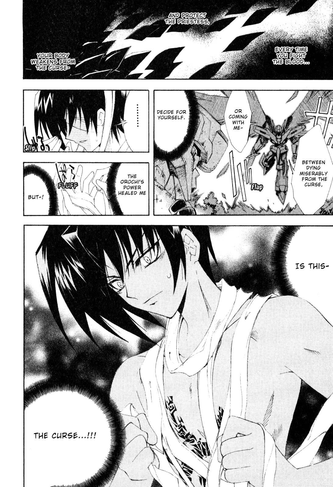 Kannazuki no Miko Chapter 5 page 7 - Chapter 5