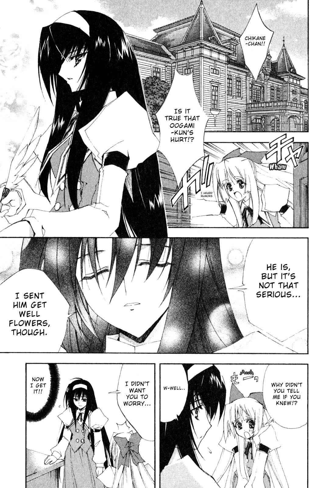 Kannazuki no Miko Chapter 5 page 8 - Chapter 5