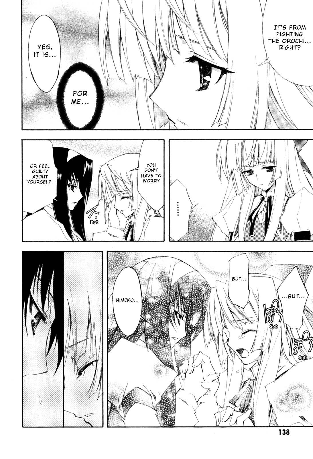 Kannazuki no Miko Chapter 5 page 9 - Chapter 5