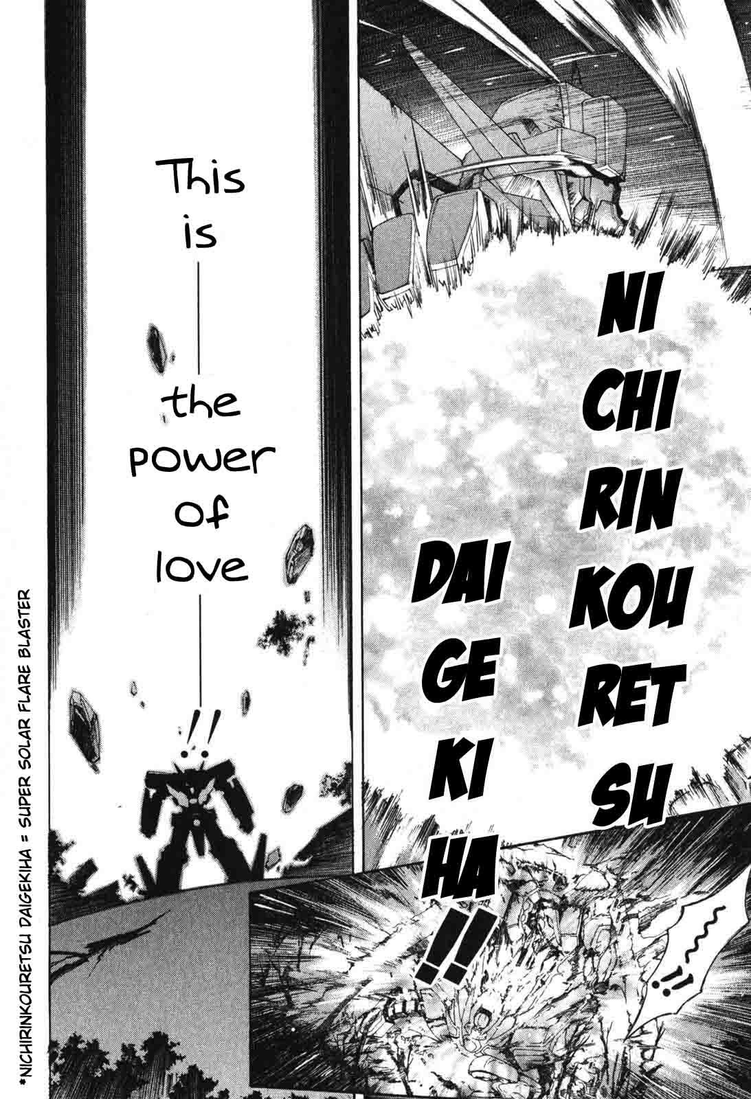 Kannazuki no Miko Chapter 6 page 10 - Chapter 6