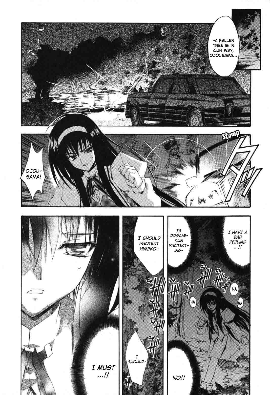 Kannazuki no Miko Chapter 6 page 11 - Chapter 6