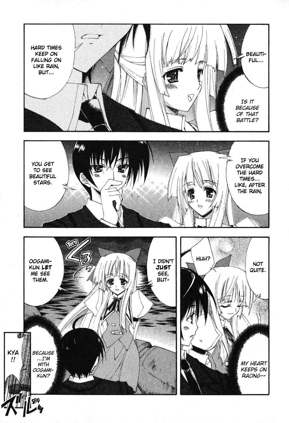 Kannazuki no Miko Chapter 6 page 13 - Chapter 6