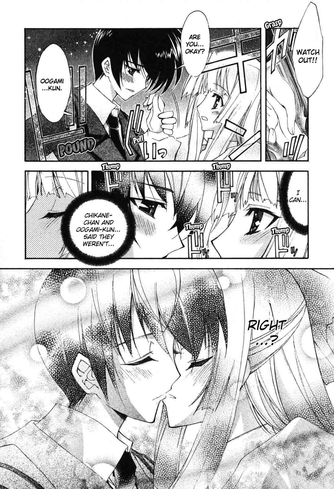 Kannazuki no Miko Chapter 6 page 14 - Chapter 6