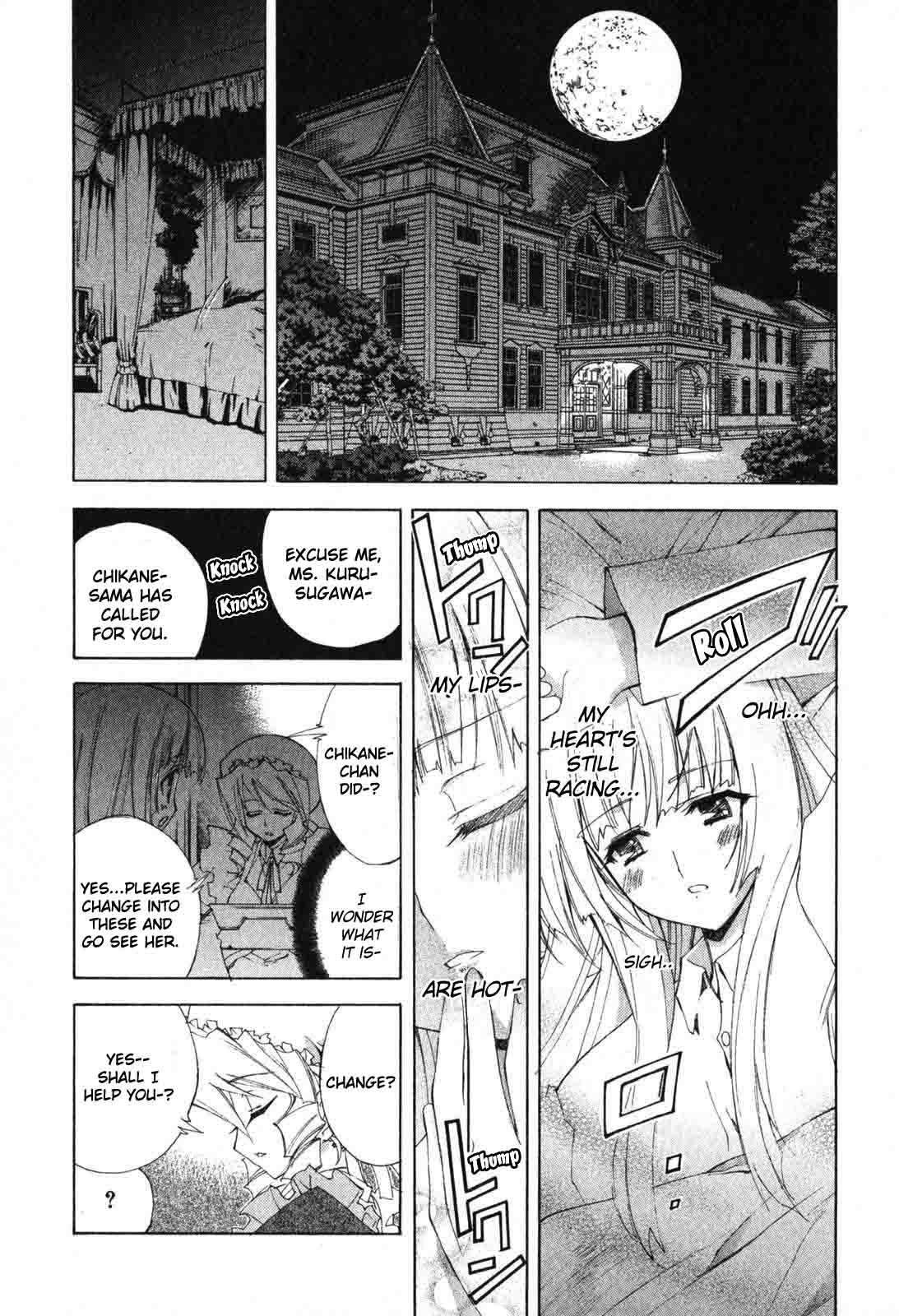 Kannazuki no Miko Chapter 6 page 16 - Chapter 6