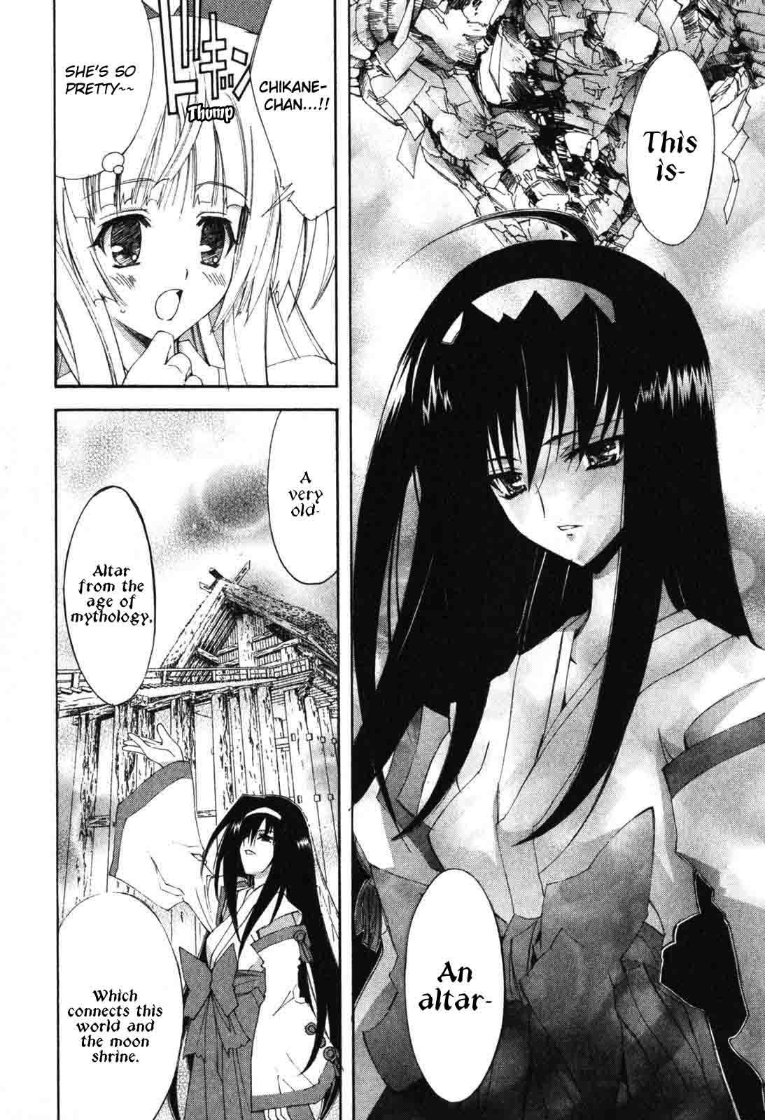 Kannazuki no Miko Chapter 6 page 18 - Chapter 6