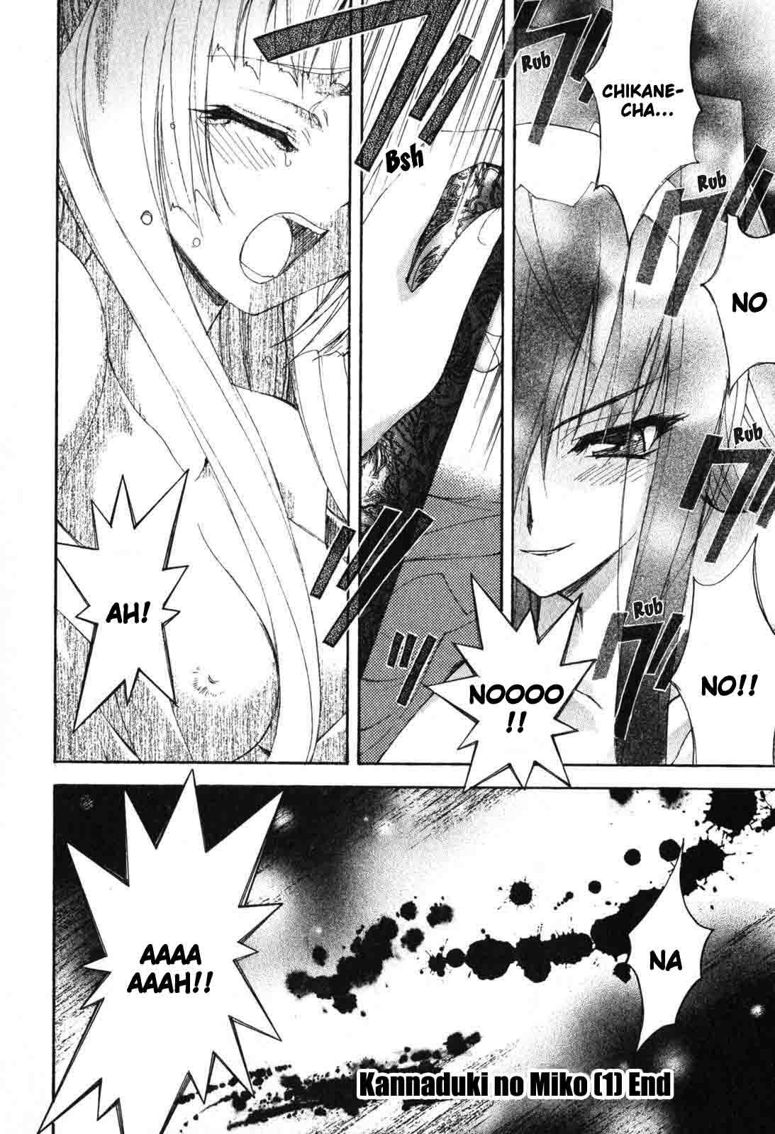 Kannazuki no Miko Chapter 6 page 24 - Chapter 6