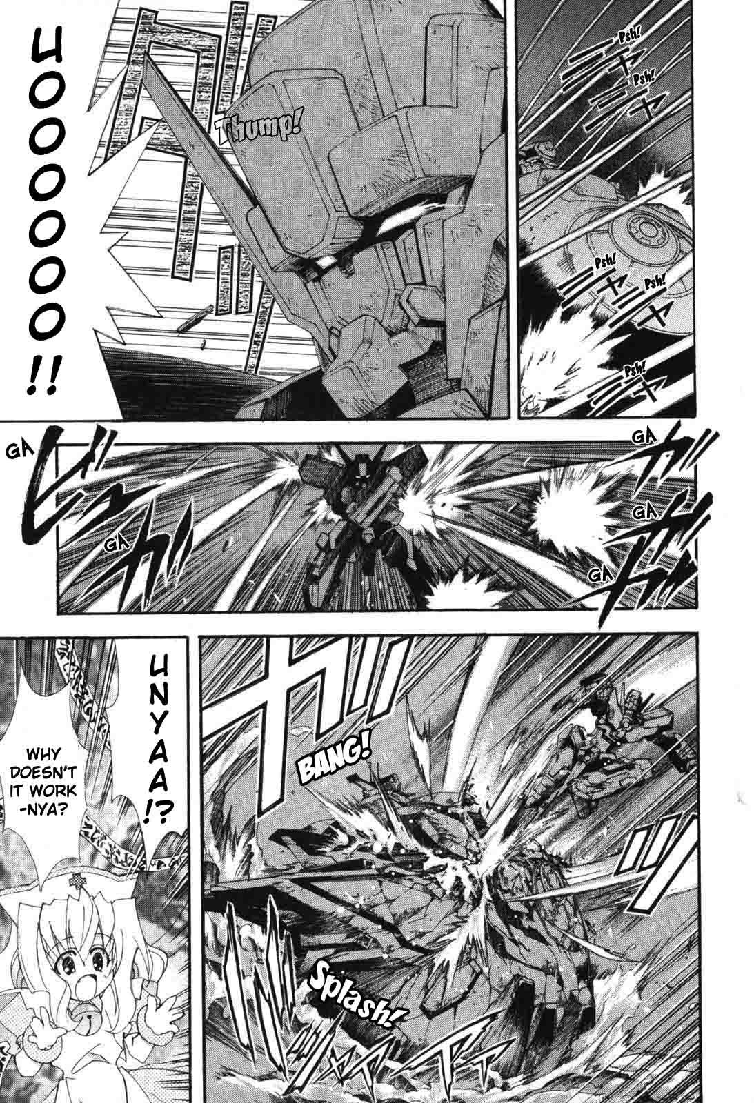 Kannazuki no Miko Chapter 6 page 3 - Chapter 6