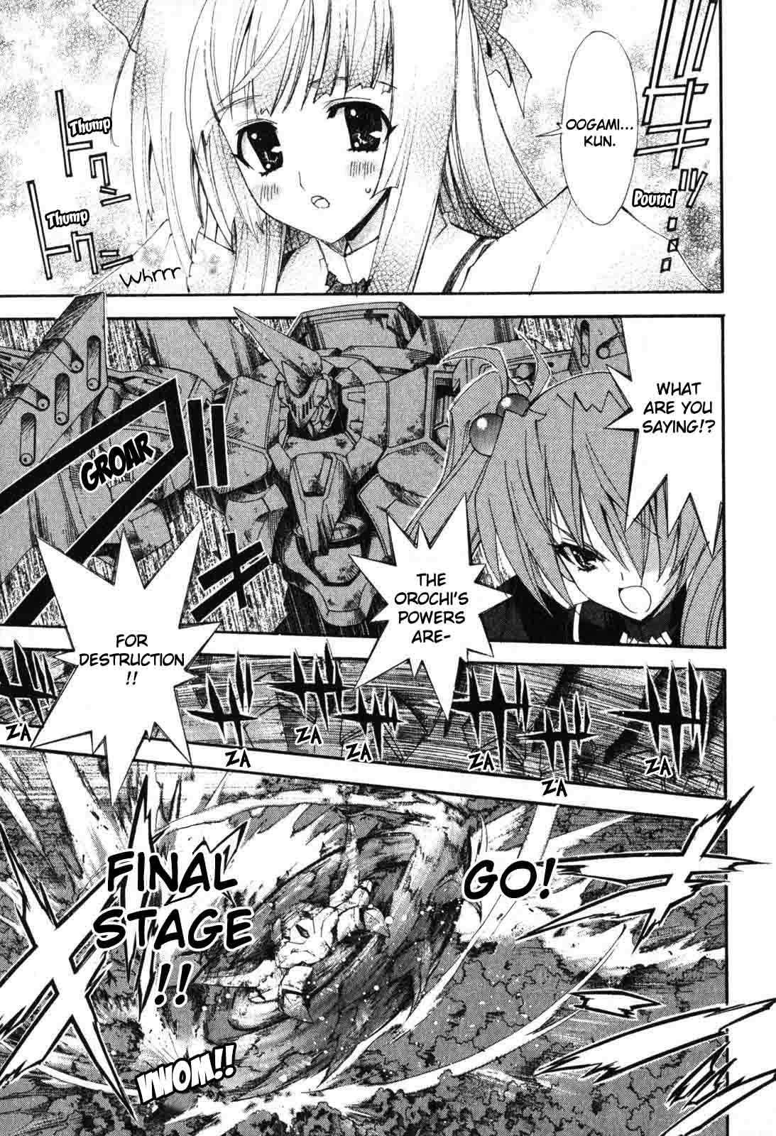Kannazuki no Miko Chapter 6 page 5 - Chapter 6