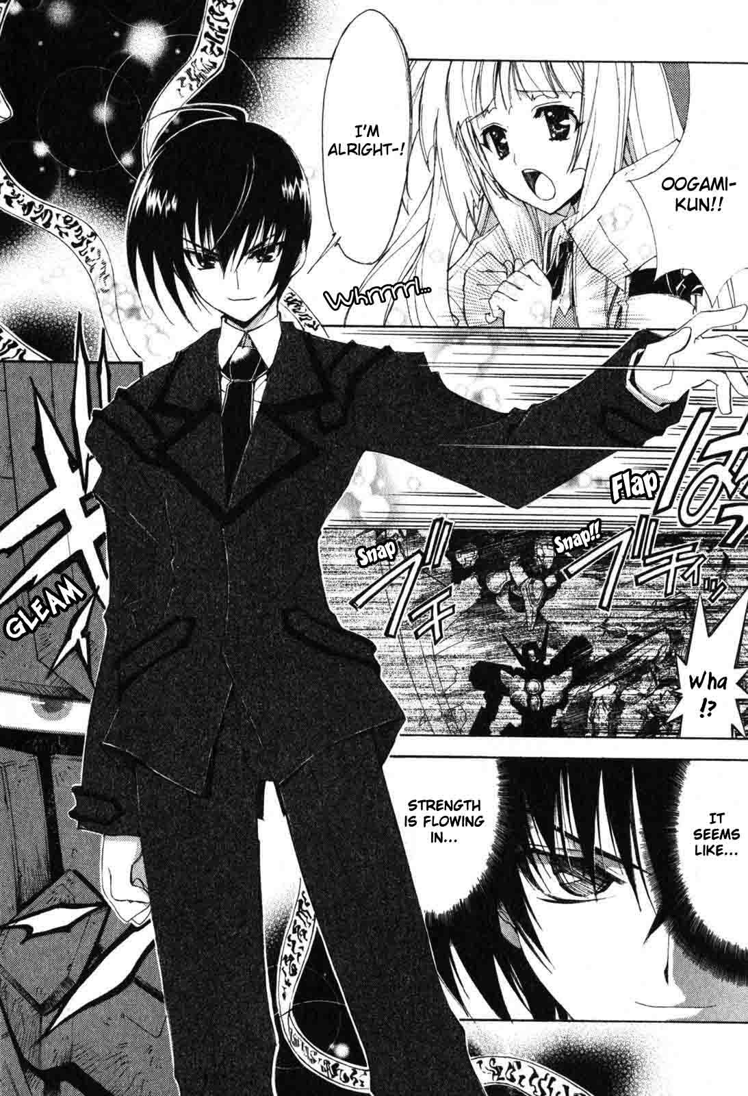 Kannazuki no Miko Chapter 6 page 8 - Chapter 6