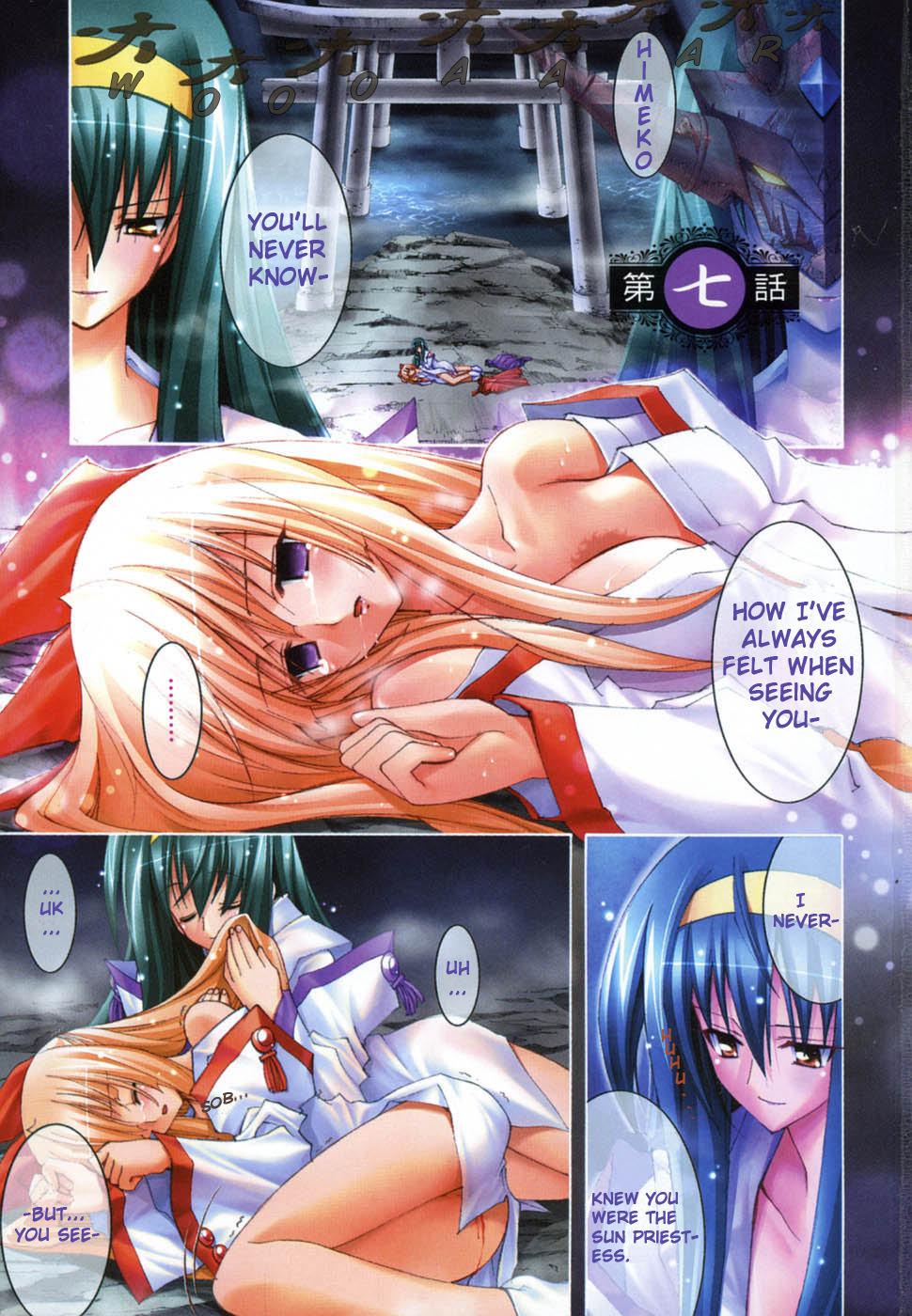 Kannazuki no Miko Chapter 7 page 10 - Chapter 7