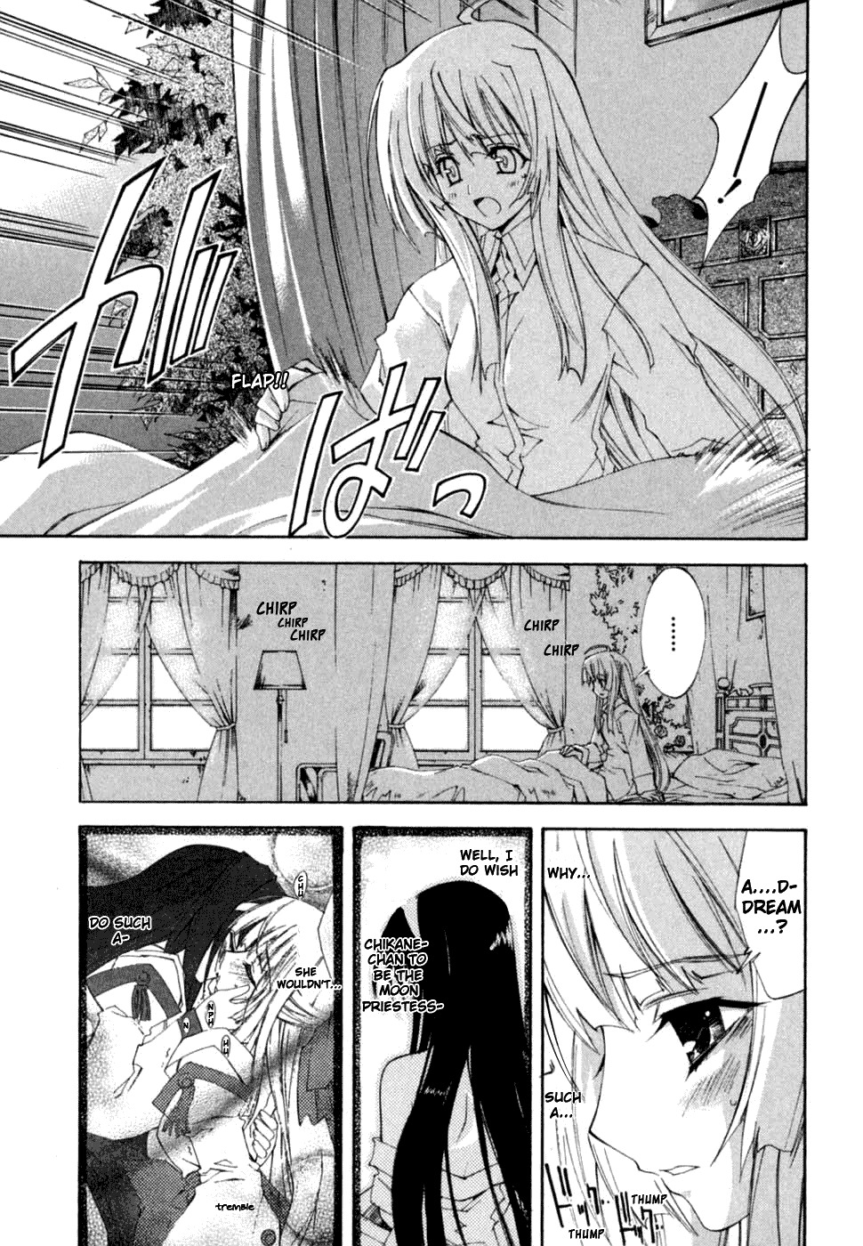 Kannazuki no Miko Chapter 7 page 12 - Chapter 7