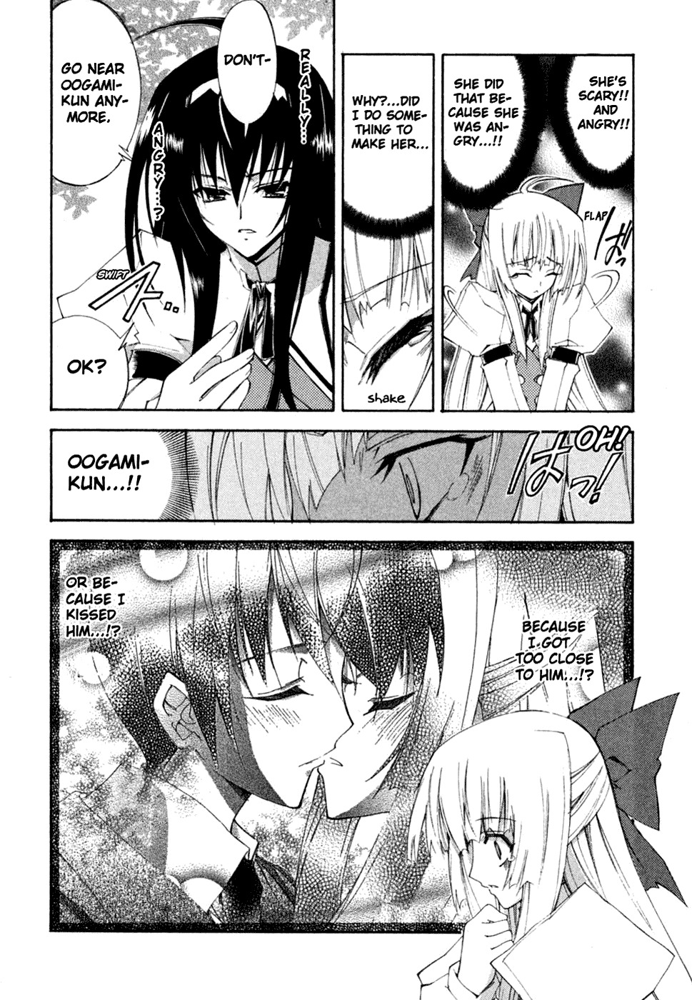 Kannazuki no Miko Chapter 7 page 19 - Chapter 7