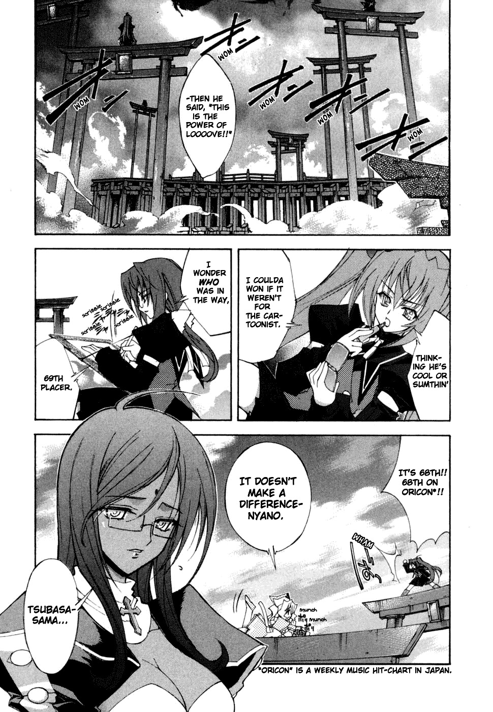 Kannazuki no Miko Chapter 7 page 21 - Chapter 7