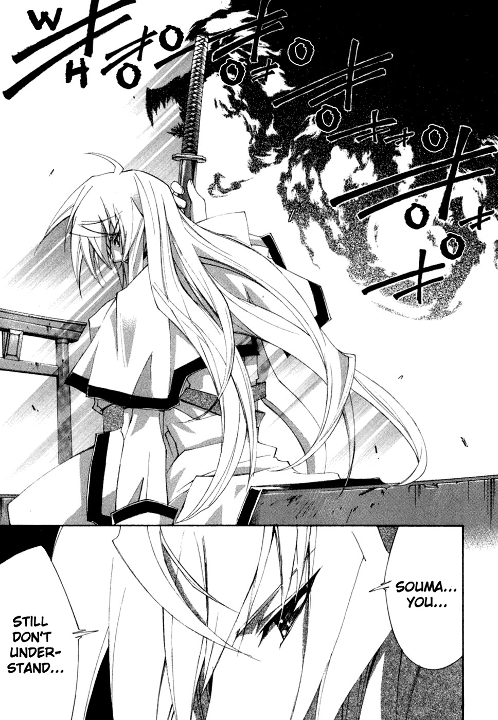 Kannazuki no Miko Chapter 7 page 22 - Chapter 7