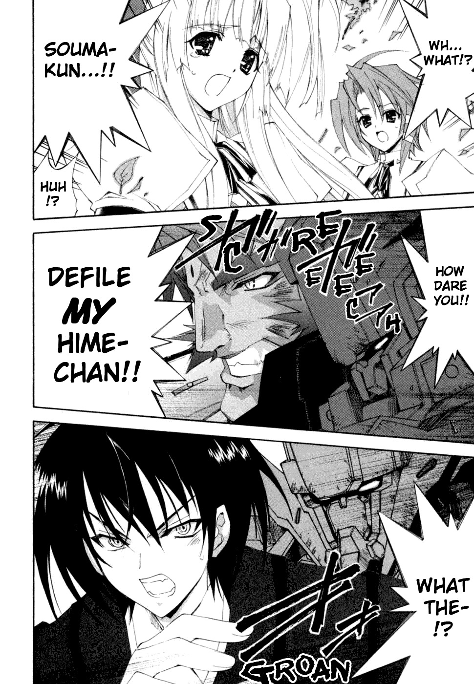 Kannazuki no Miko Chapter 7 page 33 - Chapter 7