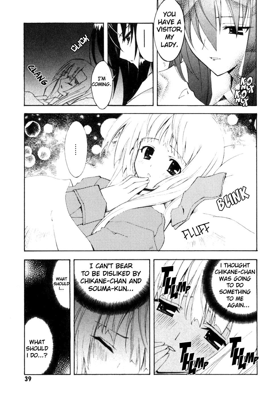 Kannazuki no Miko Chapter 8 page 11 - Chapter 8