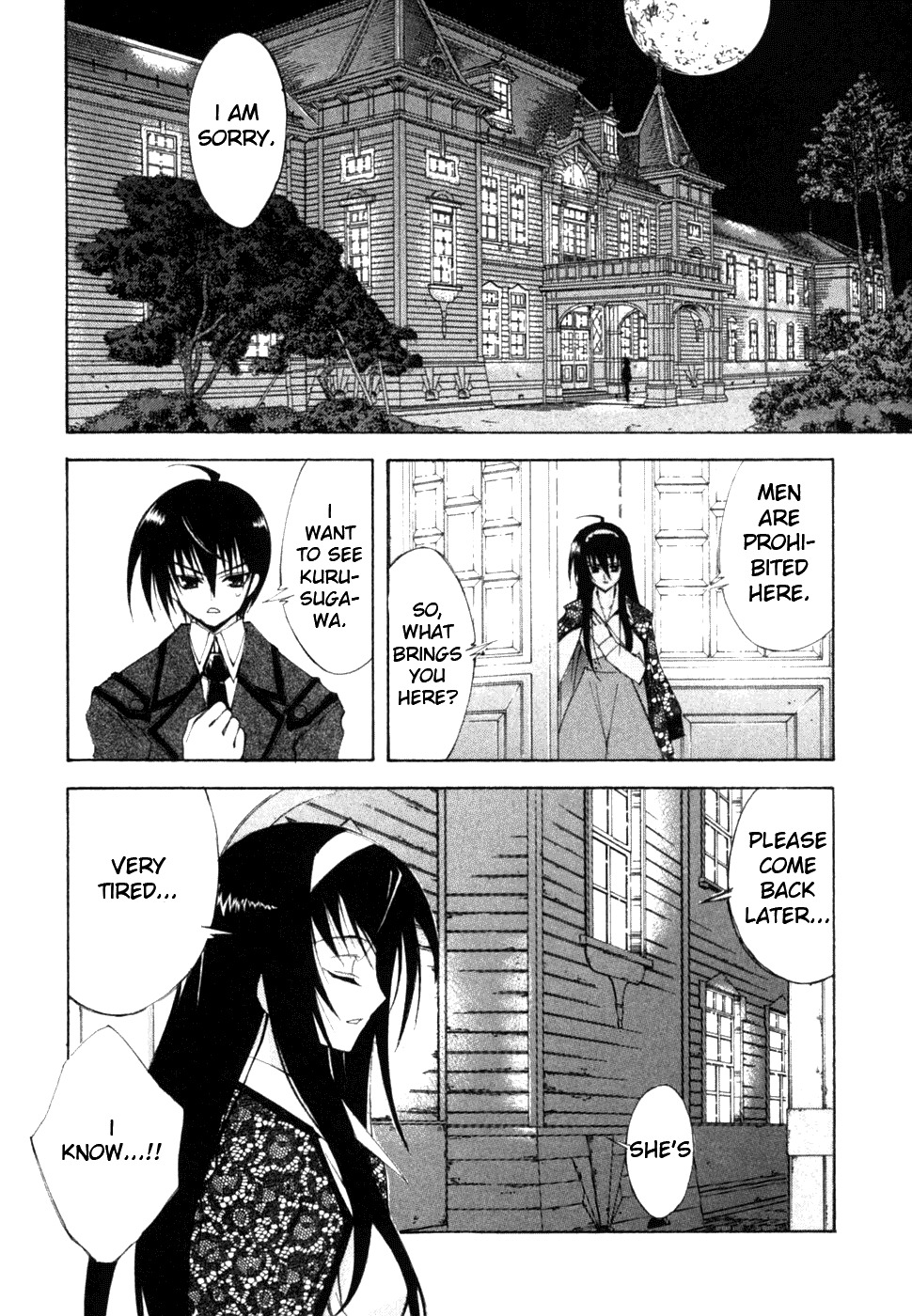 Kannazuki no Miko Chapter 8 page 12 - Chapter 8