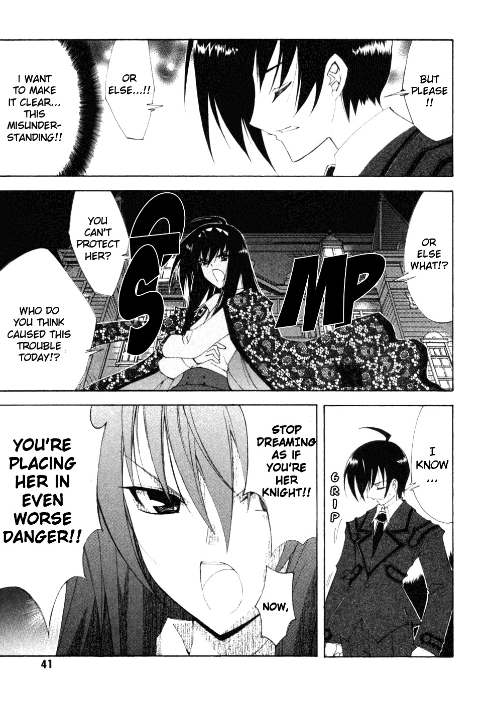 Kannazuki no Miko Chapter 8 page 13 - Chapter 8