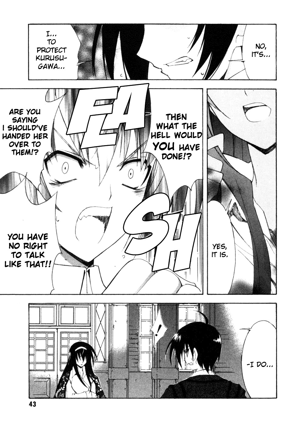 Kannazuki no Miko Chapter 8 page 15 - Chapter 8