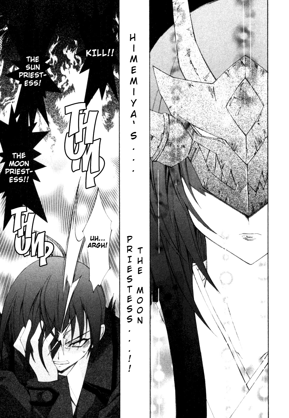 Kannazuki no Miko Chapter 8 page 17 - Chapter 8
