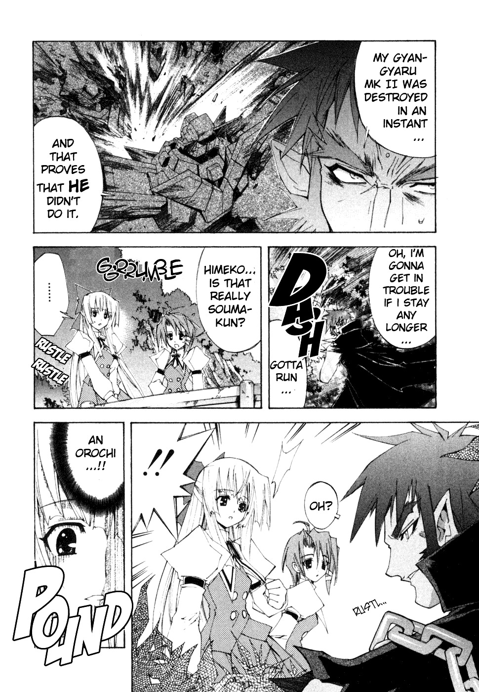 Kannazuki no Miko Chapter 8 page 4 - Chapter 8