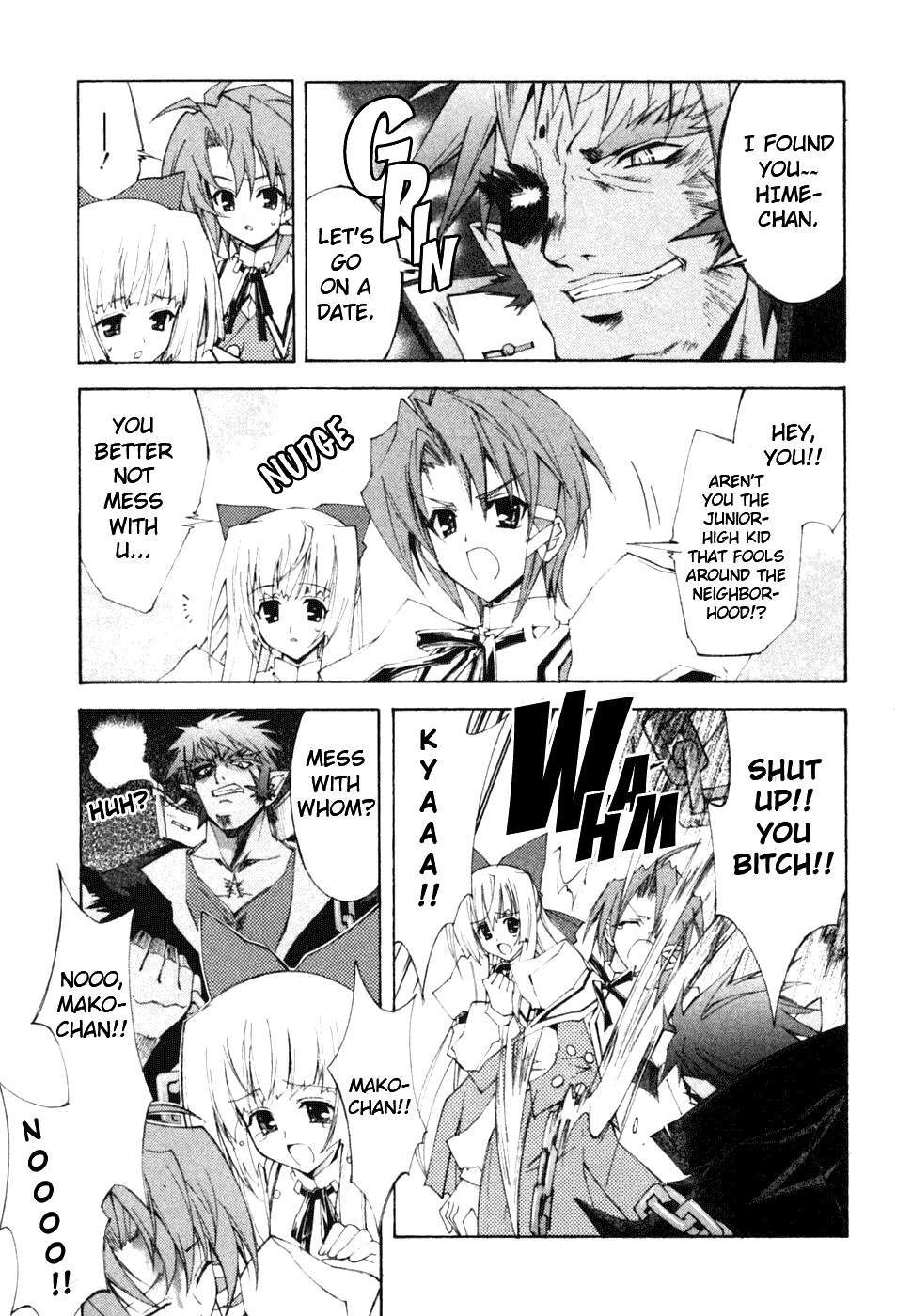 Kannazuki no Miko Chapter 8 page 5 - Chapter 8