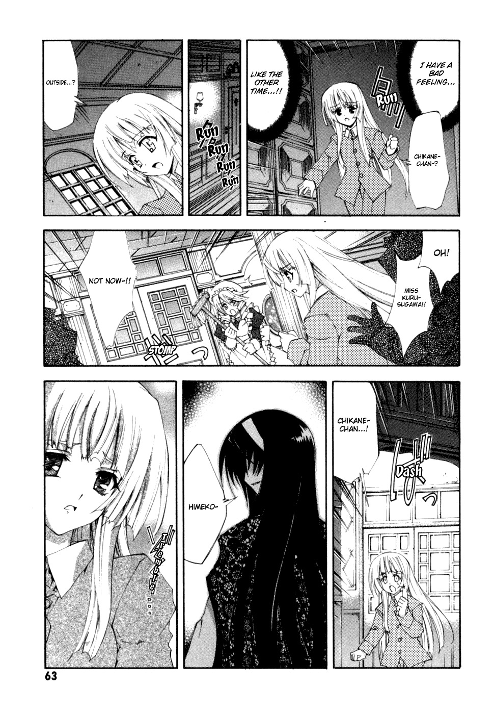 Kannazuki no Miko Chapter 9 page 11 - Chapter 9