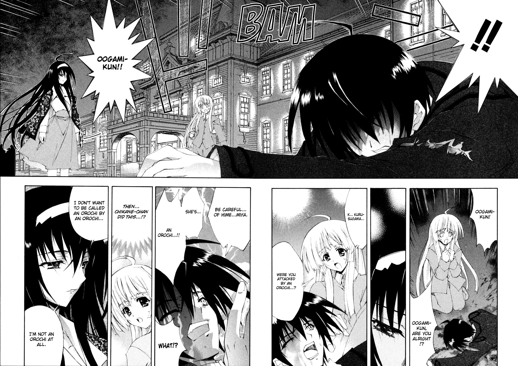 Kannazuki no Miko Chapter 9 page 12 - Chapter 9