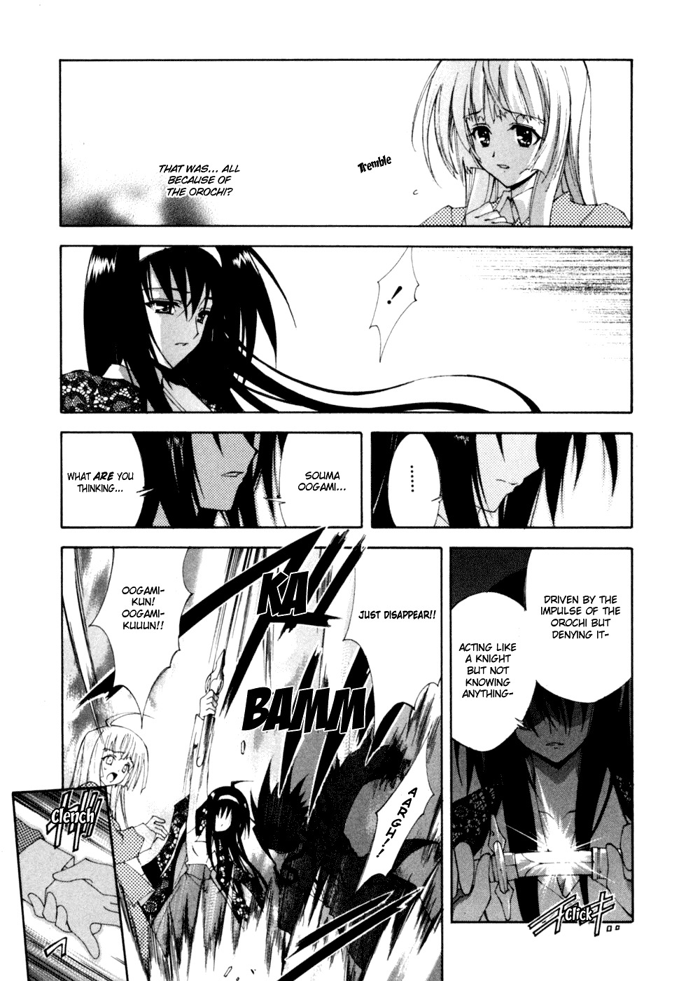 Kannazuki no Miko Chapter 9 page 14 - Chapter 9
