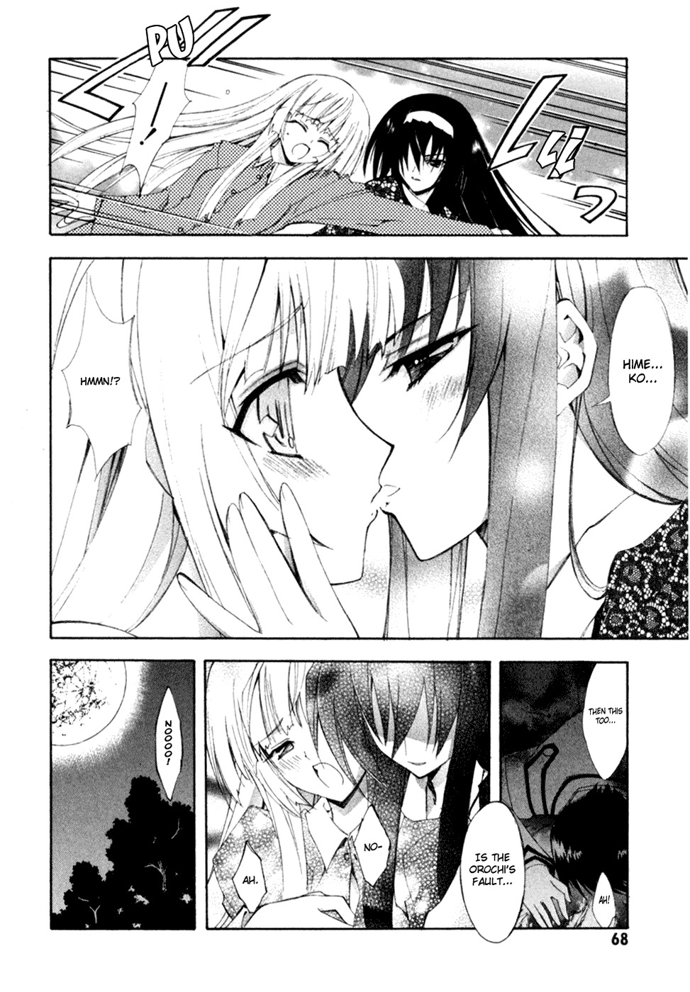 Kannazuki no Miko Chapter 9 page 15 - Chapter 9