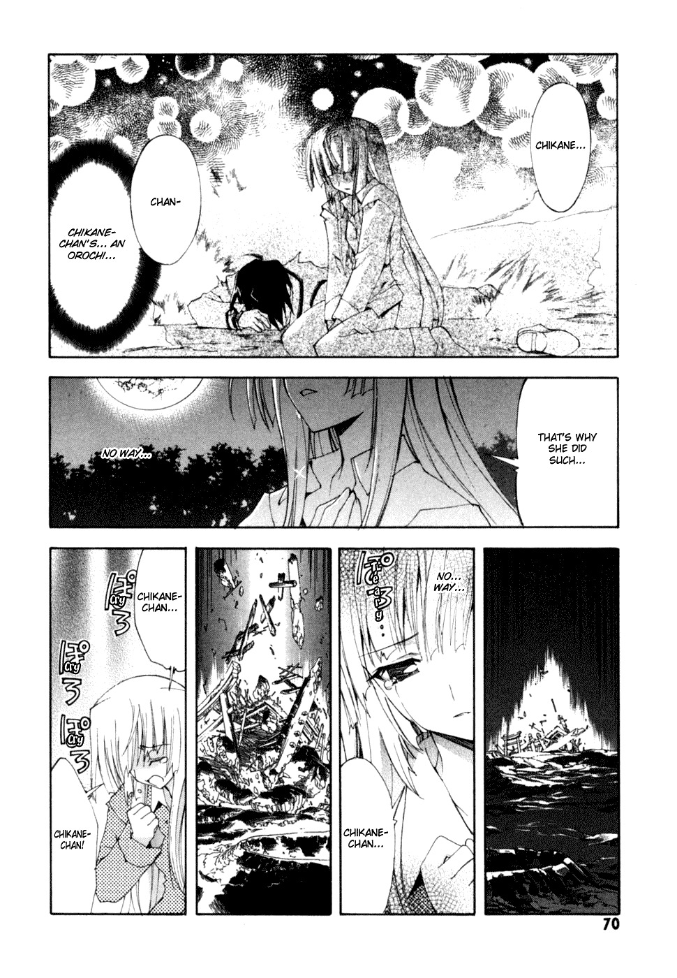 Kannazuki no Miko Chapter 9 page 17 - Chapter 9