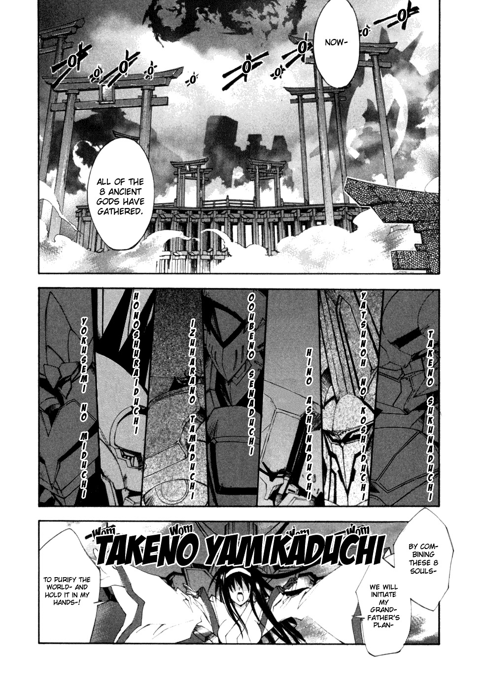 Kannazuki no Miko Chapter 9 page 20 - Chapter 9