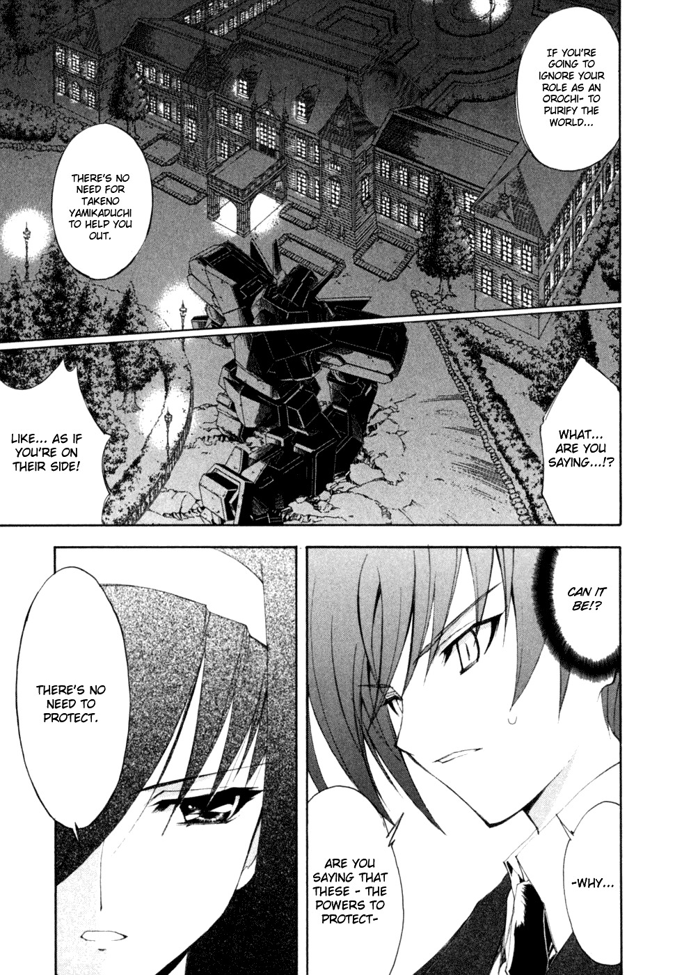 Kannazuki no Miko Chapter 9 page 5 - Chapter 9
