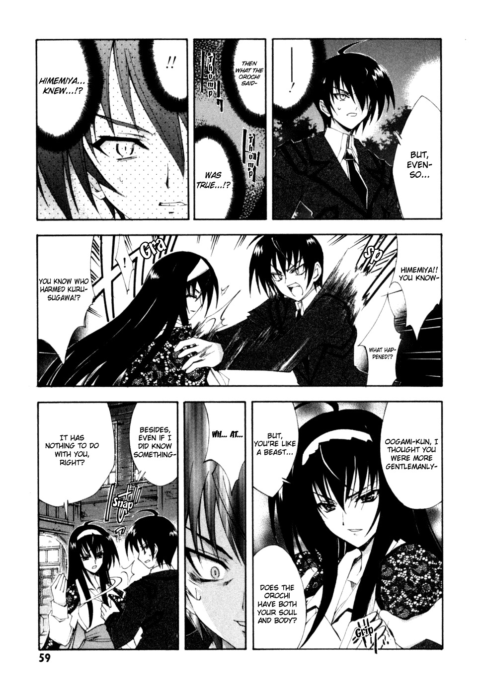 Kannazuki no Miko Chapter 9 page 7 - Chapter 9