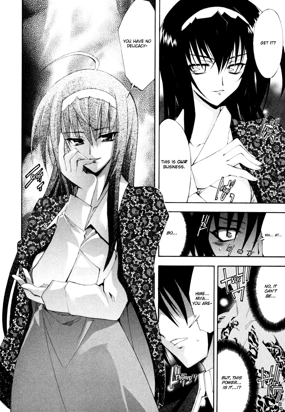Kannazuki no Miko Chapter 9 page 8 - Chapter 9