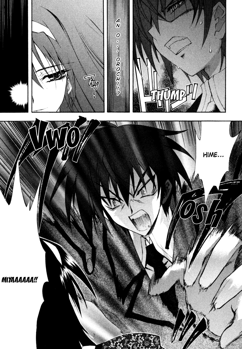 Kannazuki no Miko Chapter 9 page 9 - Chapter 9